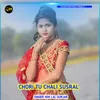 Chori Tu Chali Susral